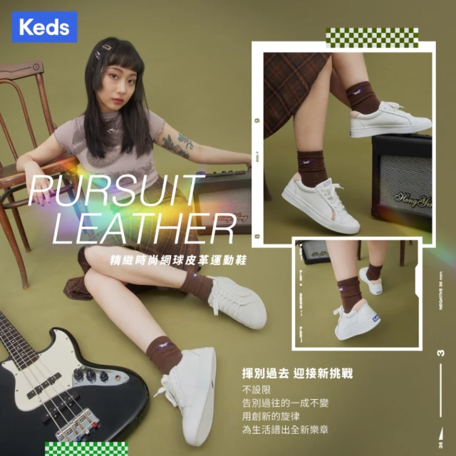 【Keds】PURSUIT 精緻時尚網球皮革運動休閒鞋-白粉(9241W130453)
