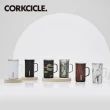 【CORKCICLE 酷仕客】季節限定三層真空咖啡杯650ml(灰豹紋/綠迷彩)