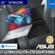 【ASUS 華碩】特仕版 16吋效能筆電(Vivobook ProX N7601ZM/i7-12700H/32G/1TB+2TB SSD/RTX3060/4K OLED)