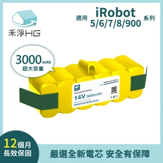 【HG 禾淨家用】iRobot Roomba 適用500-800系列 NI9030 3000mAh 副廠掃地機配件 鎳氫電池(保固12個月)