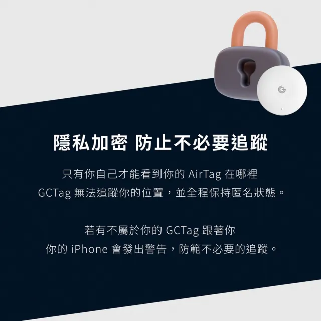 【grantclassic】四入組 GC-Tag 找得到 寵物定位追蹤器(官方品牌館 Apple Find My認證 防丟器)