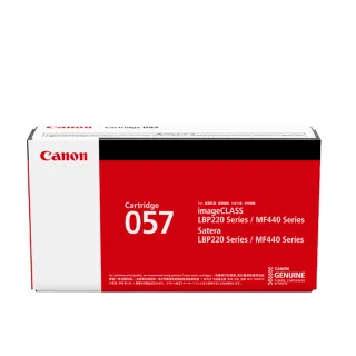 【Canon】CRG-057 BK 原廠碳粉匣(黑色)