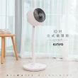 【KINYO】10吋立式循環扇/電扇(CCF-8370)