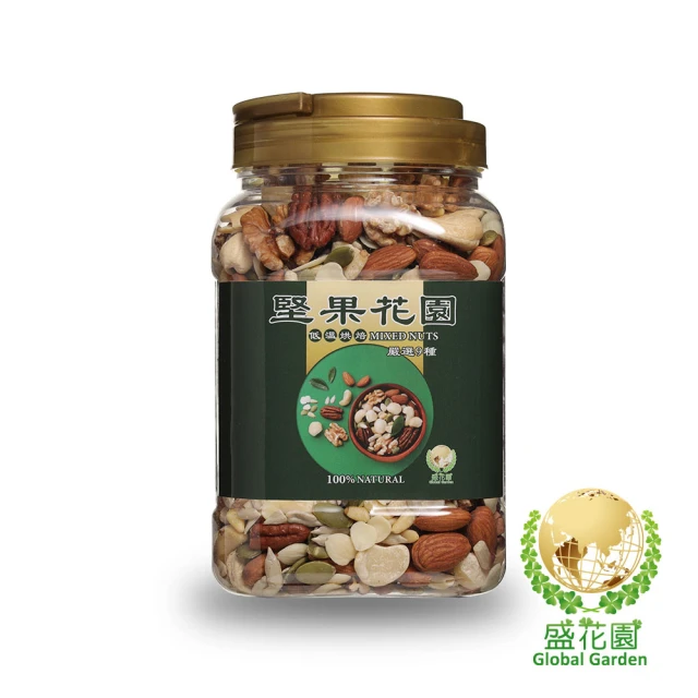 盛花園 堅果花園九寶重量罐(3罐/組 730g/罐)品牌優惠