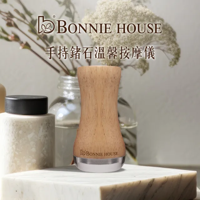 【Bonnie House 植享家】婦科保養組(天竺葵精油5ml+柔情女人專屬複方精油30ml+手持鍺石溫馨按摩儀)