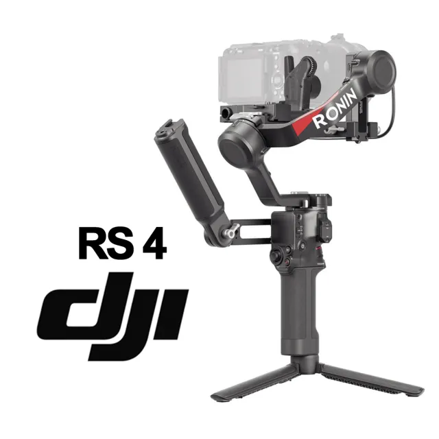 1年保險組【DJI】RS4 套裝版 手持雲台 單眼/微單相機三軸穩定器(公司貨-戶外Vlog套組)