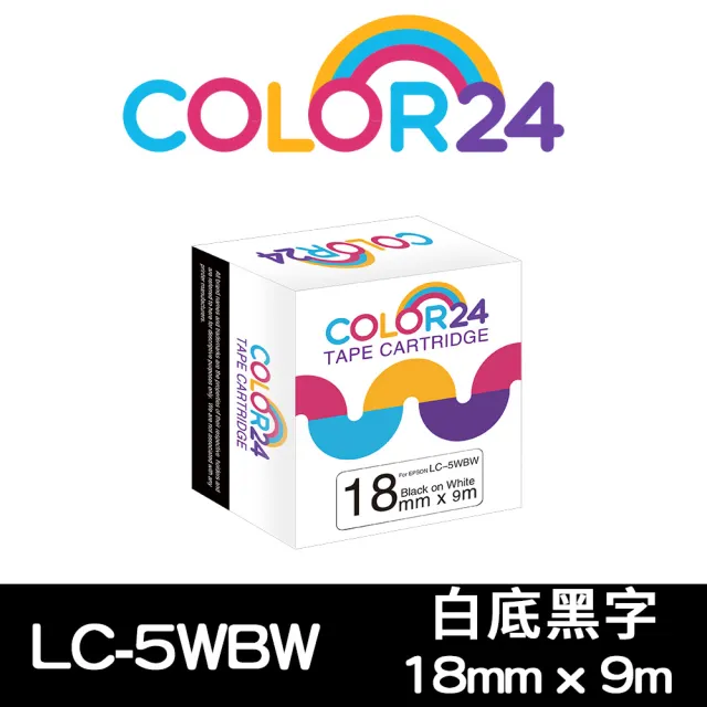 【Color24】LC-5WBW / LK-5WBW 高黏性 白底黑字 副廠 相容標籤帶_寬度18mm(適用 LW-C610/LW-600P)