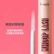 【benefit 貝玲妃】美極了!睫毛滋養精華(2024台灣睫毛產品 銷量NO.1)