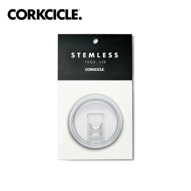 CORKCICLE 酷仕客 三層真空啜飲杯355ml-杯蓋