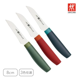 【ZWILLING 德國雙人】Now S蔬果刀/削皮刀8cm-莓果藍/石榴紅2色任選(德國雙人牌集團官方直營)