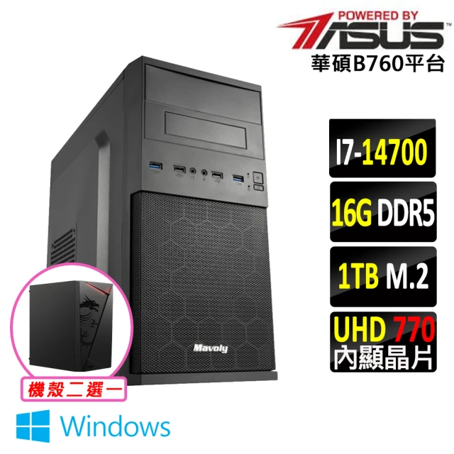 華碩平台華碩平台 i7二十核 Win11{花之魂II W}文書機(i7-14700/B760/16G/1TB SSD/400W)