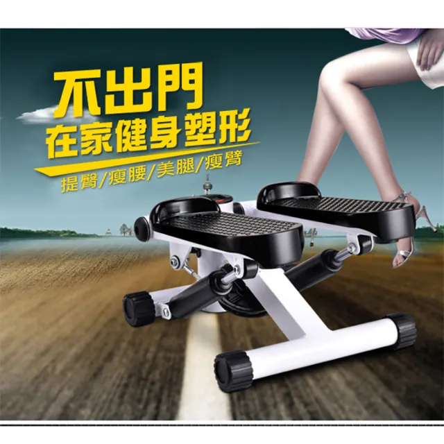 【X-BIKE】扶手型液壓踏步機健走機 附拉力繩 /耐重120KG/LED計數器(ST2002H)