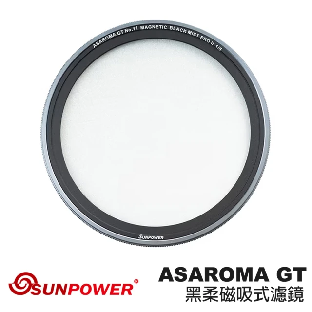SUNPOWER ASAROMA GT Black Mist Filter 黑柔磁吸式濾鏡