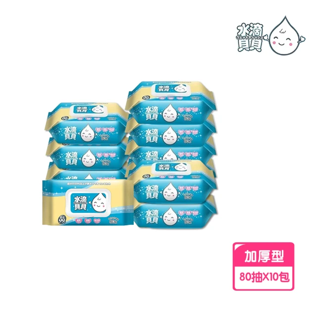 水滴貝貝 箱購 80抽 超厚純水柔濕巾X20包 80抽1包(