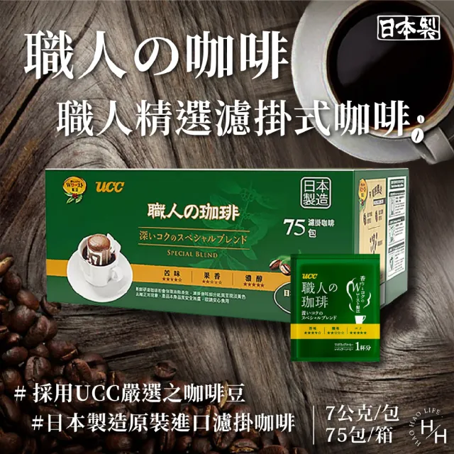 【美式賣場】西雅圖 即品拿鐵二合一/三合一咖啡系列(21gx100包 口味任選 )