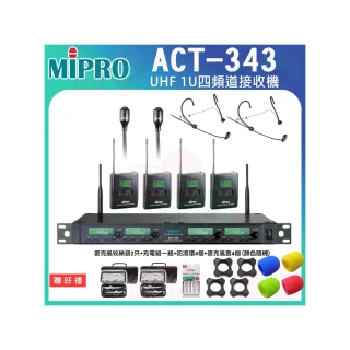 【MIPRO】ACT-343 配二領夾式+二頭戴式麥克風(1U四頻道自動選訊無線麥克風)