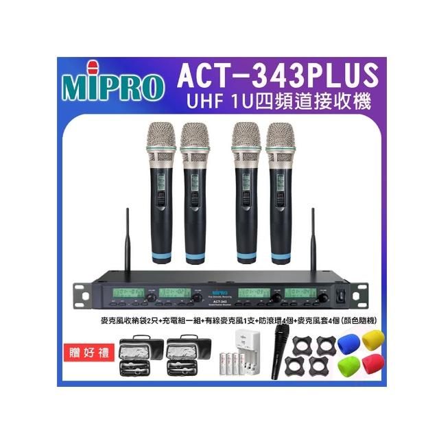 【MIPRO】ACT-343PLUS 配四手握式32H無線麥克風(1U四頻道自動選訊無線麥克風)