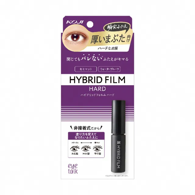 【KOJI】eye talk無痕雙眼皮膜 4ml(兩款任選)