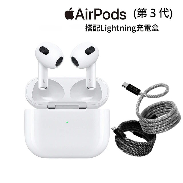 磁吸編織快充線組 Apple AirPods 3 (Ligh