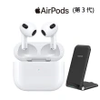 三合一充電座組【Apple】AirPods 3 (MagSafe充電盒)