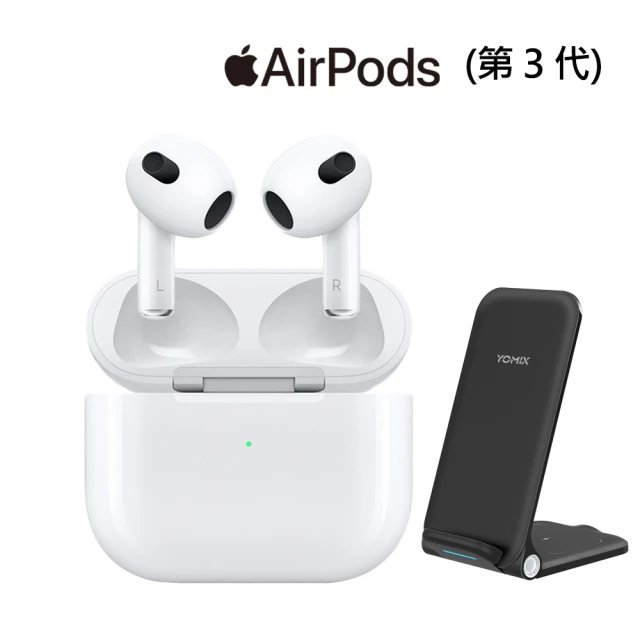 三合一充電座組 Apple AirPods 3 (MagSafe充電盒)