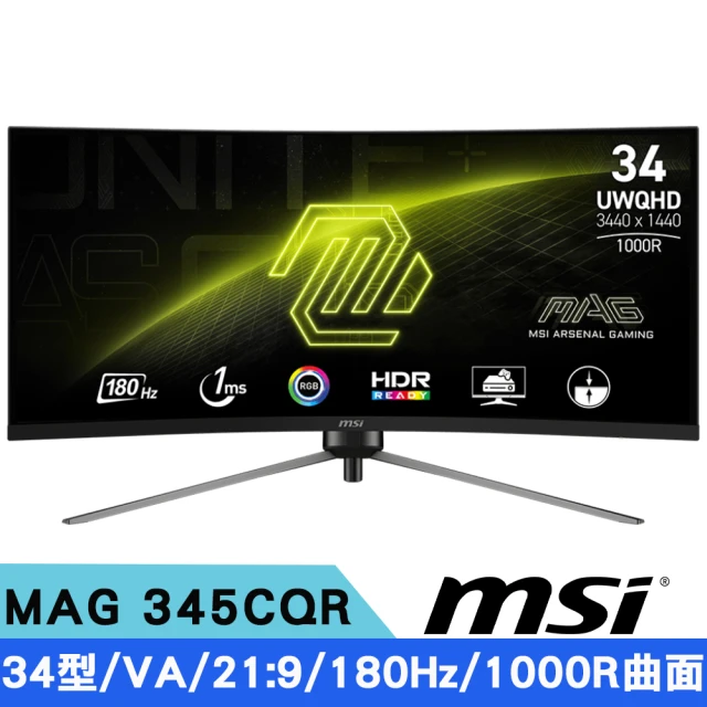 MSI 微星 G274QRFW 27型 平面電競螢幕品牌優惠