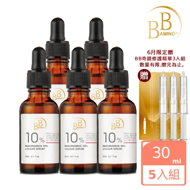 【BB Amino】科研10%煙醯胺+發光藻嫩白精華液30ml(獨家透亮美肌5入組)