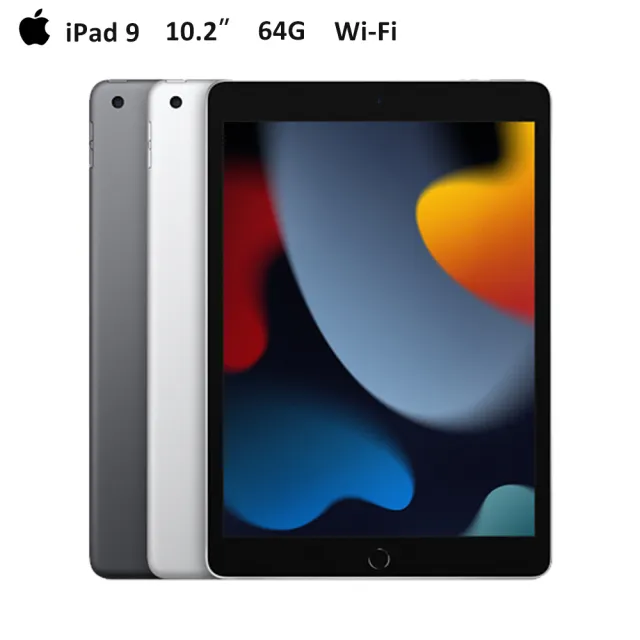 【Apple】2021 iPad 9 10.2吋/WiFi/64G