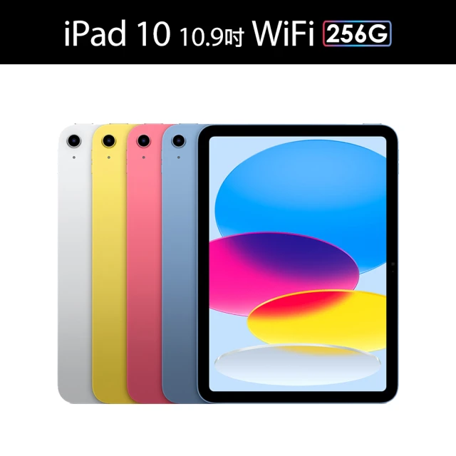 Apple 2022 iPad 10 10.9吋/WiFi/