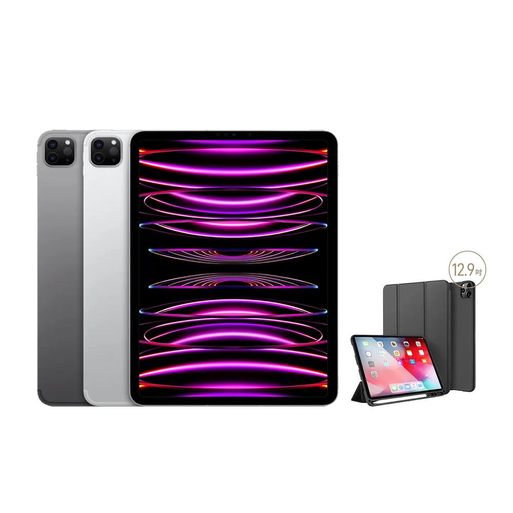 【Apple】2022 iPad Pro 12.9吋/WiFi/128G(三折筆槽皮套+鋼化保貼組)