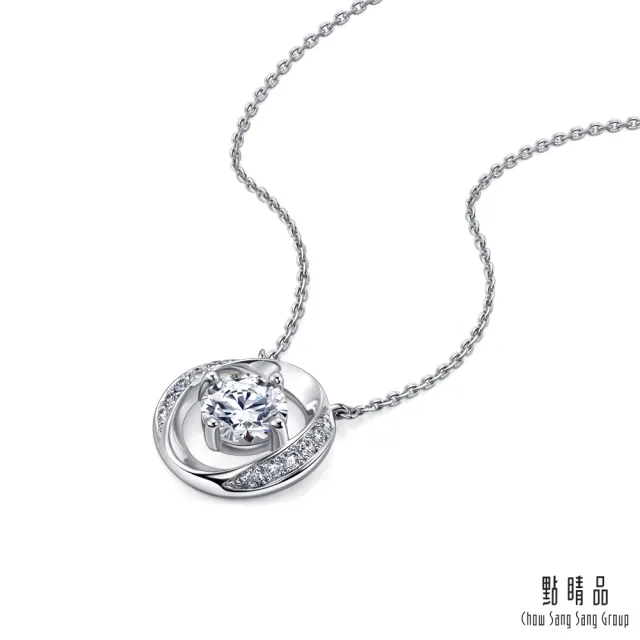 【點睛品】GIA 50分 都會鑽之頌 18K金鑽石項鍊