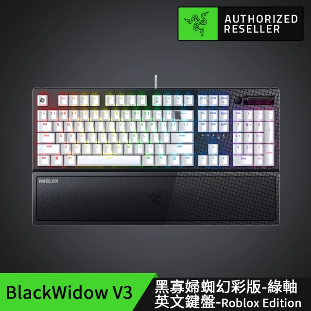 Razer 雷蛇 BlackWidow黑寡婦V4 蜘幻彩版有