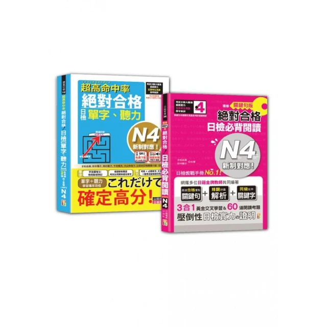 日語秀場 單字隨手來 日本朋友驚呼：【你也太厲害了吧！】——