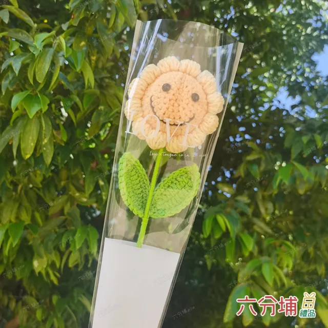 【六分埔禮品】韓式精緻手工毛線編織笑臉向日葵花束-單朵入(Ins幼兒園畢業人造花教師節笑臉太陽花謝師宴)