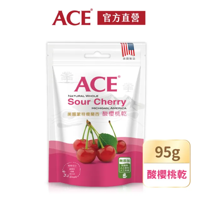 【ACE】美國蒙特模蘭西酸櫻桃乾95g