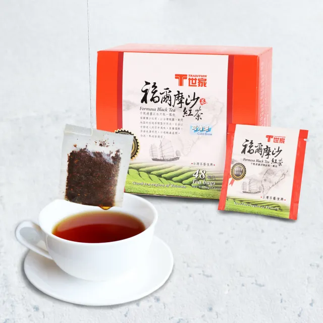 【T世家】台灣福爾摩沙紅茶包2gx48入x3盒(無釘茶包/冷泡熱泡皆可/來自台灣優質茶區)