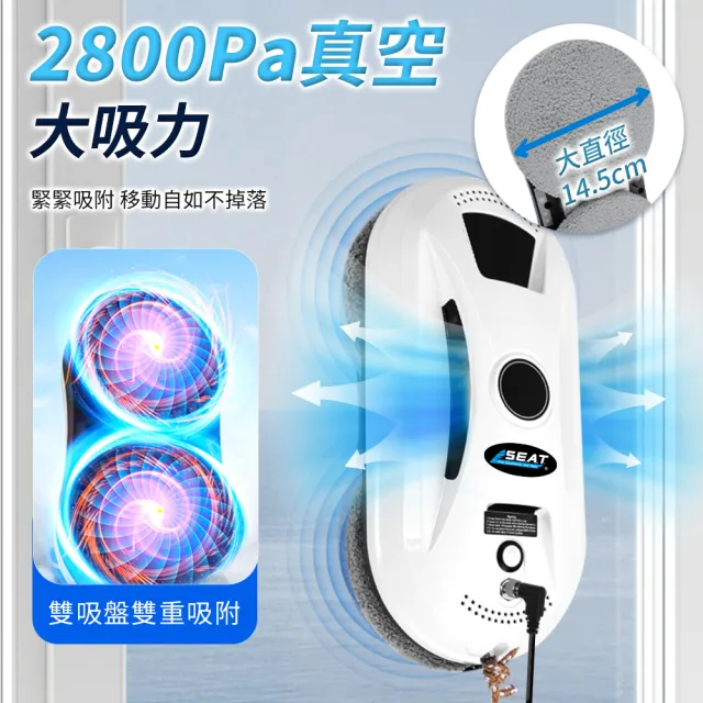 【HOME+】擦窗機器人 擦玻璃神器 擦窗器 洗窗戶工具 擦窗神器 拖地機器人 B-WM1A(高樓窗戶清潔 電動擦玻璃)