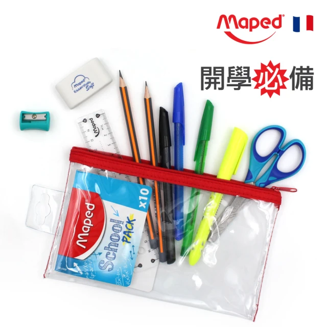 法國Maped 小學生開學必備文具10件組(小一 新生 繪畫 送禮 兒童節)