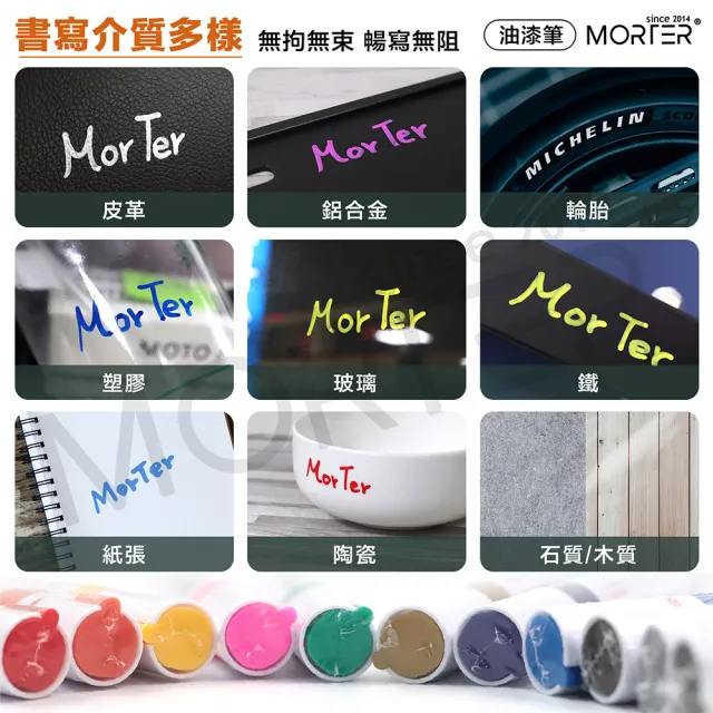 【MT】油漆筆 輪胎筆 描胎筆 油漆記號筆(工程用 彩繪筆 補胎筆 塗鴉筆 輪胎改色)
