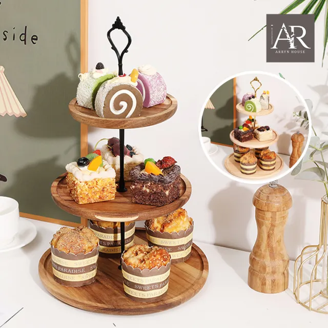 【ARRYN HOUSE】三層 實木甜品檯 蛋糕架 ER0470(甜點展示盤 木製蛋糕台 下午茶托盤)