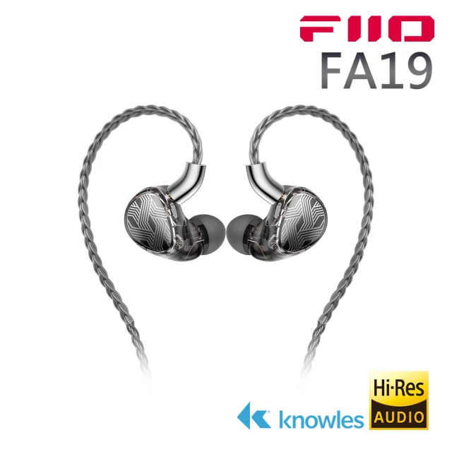 FiiO 樓氏十單元動鐵MMCX單晶體純銀可換線耳機(FA19)