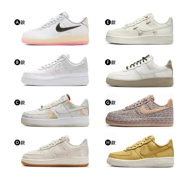 【NIKE 耐吉】運動鞋 休閒鞋 W AIR FORCE 1 07 女鞋 AF1 白灰黃 撕撕樂 變形蟲 小金勾 多款(FZ5741191&)