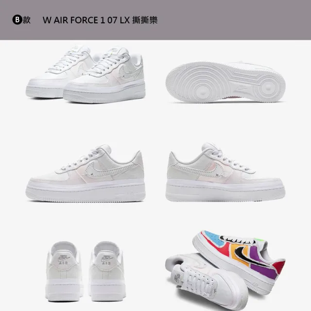 【NIKE 耐吉】運動鞋 休閒鞋 W AIR FORCE 1 07 女鞋 AF1 白灰黃 撕撕樂 變形蟲 小金勾 多款(FZ5741191&)