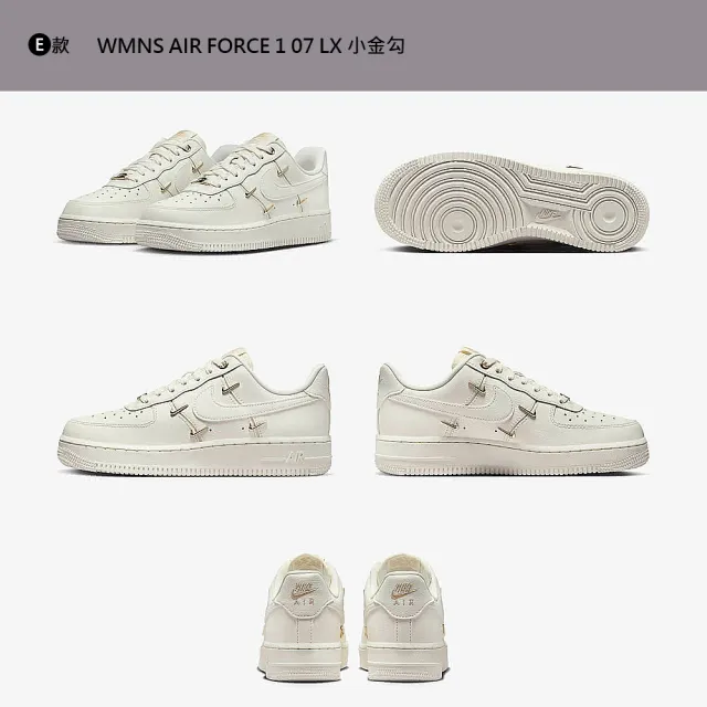 【NIKE 耐吉】運動鞋 休閒鞋 W AIR FORCE 1 07 女鞋 AF1 白灰黃 撕撕樂 變形蟲 小金勾 多款(FZ5741191&)