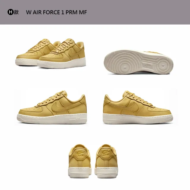 【NIKE 耐吉】運動鞋 休閒鞋 W AIR FORCE 1 07 女鞋 AF1 白灰黃 撕撕樂 變形蟲 小金勾 多款(FZ5741191&)