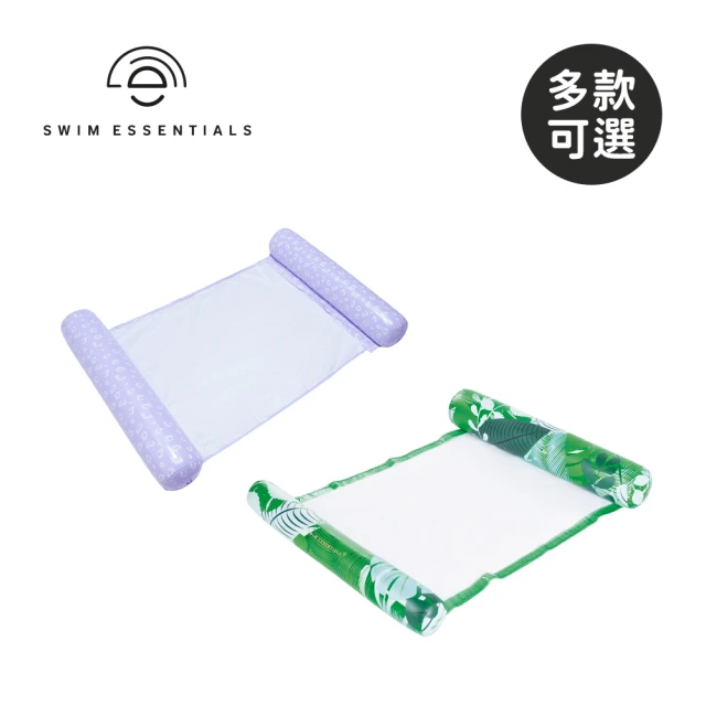 Swim EssentialsSwim Essentials 荷蘭 充氣漂浮吊床(多款可選)