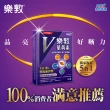 【樂敦】V游離型葉黃素複方軟膠囊 60粒(金盞花萃取物)
