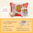 【IRIS】日本直送即食白飯150g×20入裝(熟食 即食飯盒 米 日本米 分裝包 新鮮 微波 防災食品)