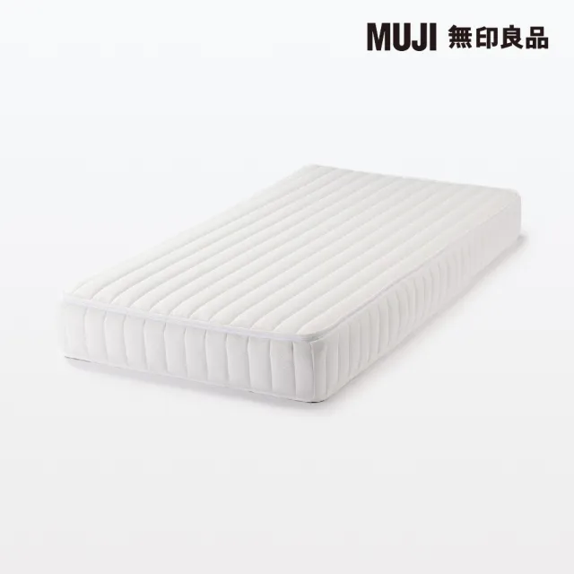 【MUJI 無印良品】高密度獨立筒翻身型床墊/D 約寬142*深196*高21cm(大型家具配送)