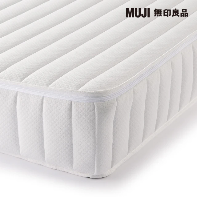 MUJI 無印良品 超高密度獨立筒包覆型床墊/SD 約寬122*深196*高21cm(大型家具配送)